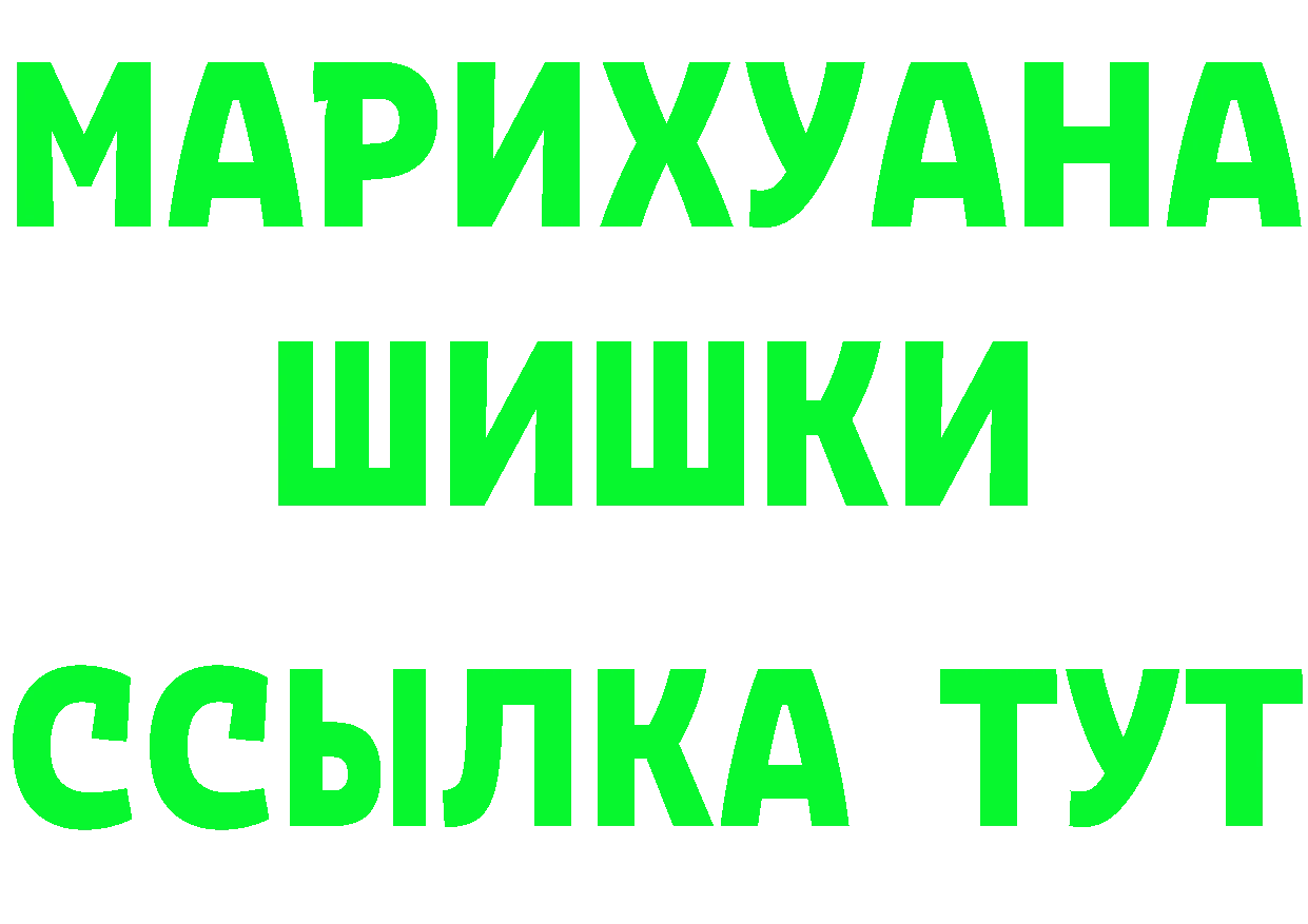 Бутират оксана tor это mega Сланцы